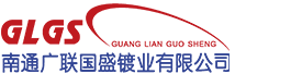 logo234 广盛